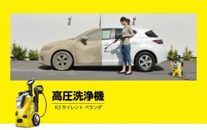 車に高圧洗浄機！使い方と注意点・塗装は傷まない！？ | ページ 2 | 車お役立ち情報「Car Factory」