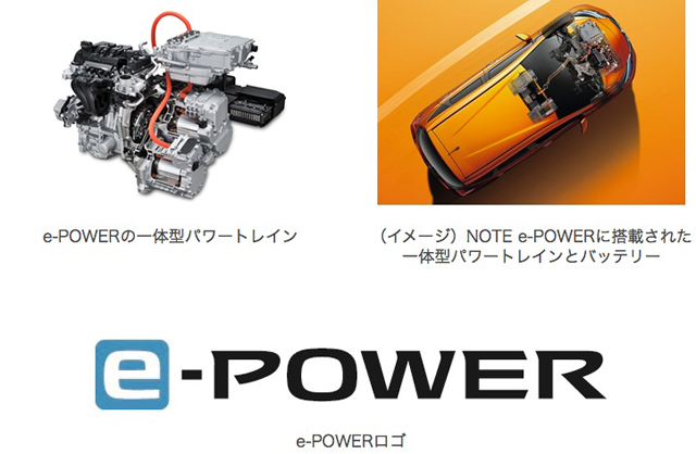 新型エクストレイル　e-POWER